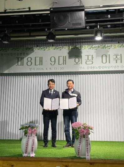 한꼴농장, 목포시어린이집연합회와 치유·체험 프로그램 활성화 업무협약 체결