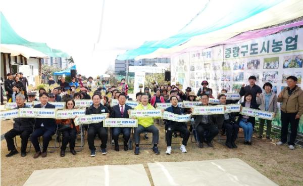 중랑구, 2026년 도시농업 시작 알리는 시농제 개최 기사 이미지
