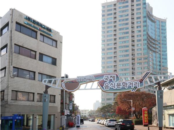 구로구, 항동·국제음식문화거리 골목형상점가 지정 기사 이미지