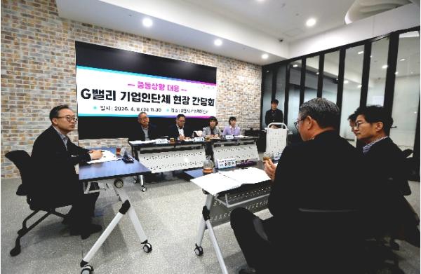 금천구, 중동상황 대응 '비상경제TF' 가동…기업 간담회로 현장 대응 강화 기사 이미지