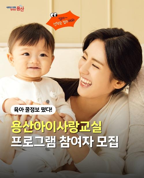 '불안과 우울의 시대, 노원구는 다르다' 노원구, 세대별 맞춤형 정신건강&심리상담 인프라 구축 기사 이미지