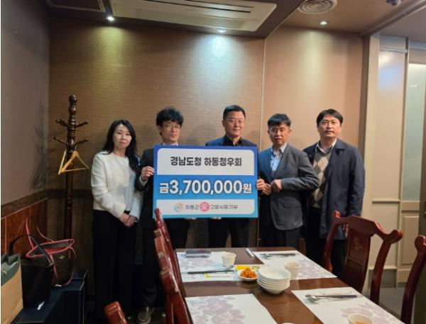 경남도청 하동청우회, 하동군에 고향사랑기부금 370만원 전달 기사 이미지