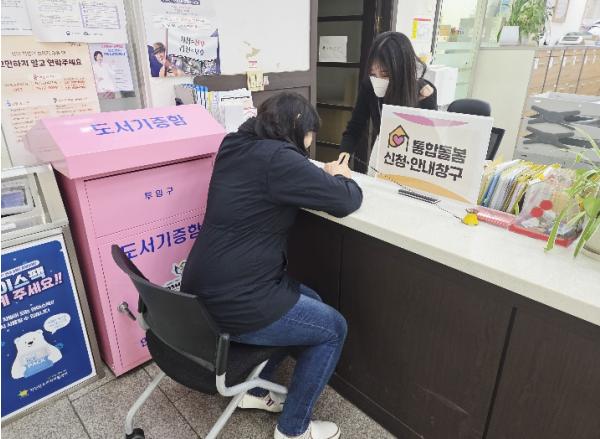 연수구, 15개 동 행정복지센터에 ‘통합돌봄 창구’ 설치 기사 이미지