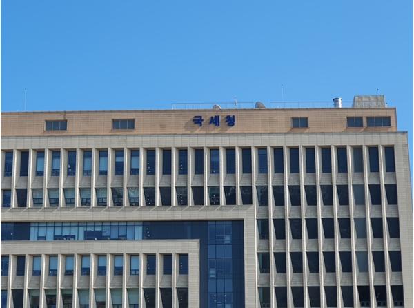 국세청, 부동산 탈세 신고하면 최대 40억 원 포상금 지급