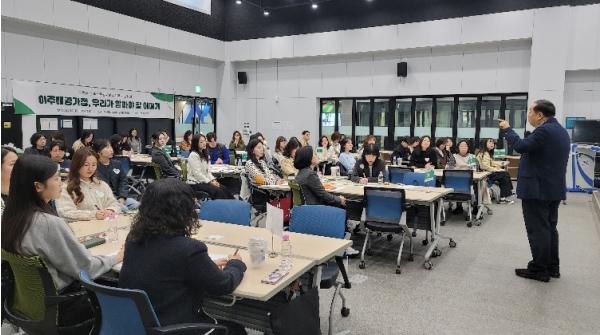부산 동구 초록우산 부산종합사회복지관, 이주배경 아동 지원 네트워크 강의 개최   기사 이미지