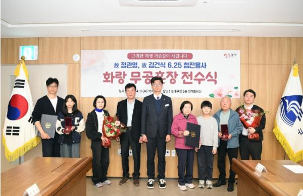 부산 동래구, 6·25전쟁 참전유공자 유족에 화랑무공훈장 전수 기사 이미지