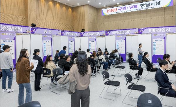 칠곡군,“구인·구직 만남의 날” 성황리에 마쳐 기사 이미지