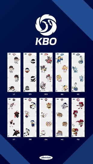 KBO, 포토이즘과 협업하여 시즌 전반 팬 참여형 콘텐츠 확대