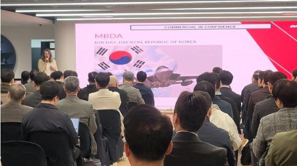 대전시, MBDA와 절충교역 사업설명회