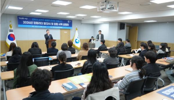 춘천시 청렴리더 88명 위촉, 종합청렴도 1등급 도전