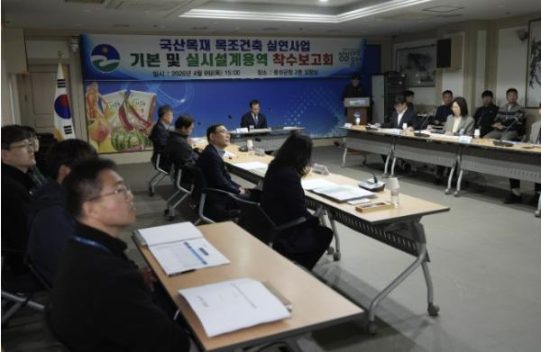 음성군, 봉학골 정원 내 목조 식물원 조성 본격화 기사 이미지