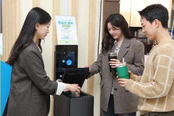 강남구, 청사에 텀블러 세척기 도입…다회용기 사용 확산 기사 이미지