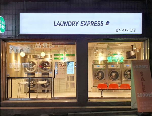 '마음의 얼룩을 지워드립니다' 금천구, 우리동네 마음세탁소 운영 기사 이미지