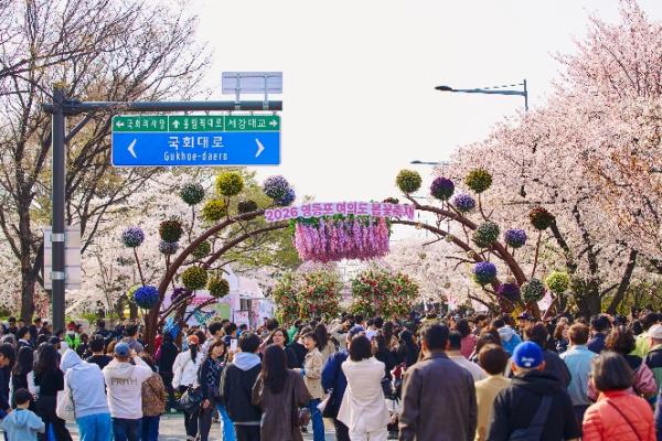 영등포구, '여의도 봄꽃축제' 360만 명이 즐겼다 기사 이미지