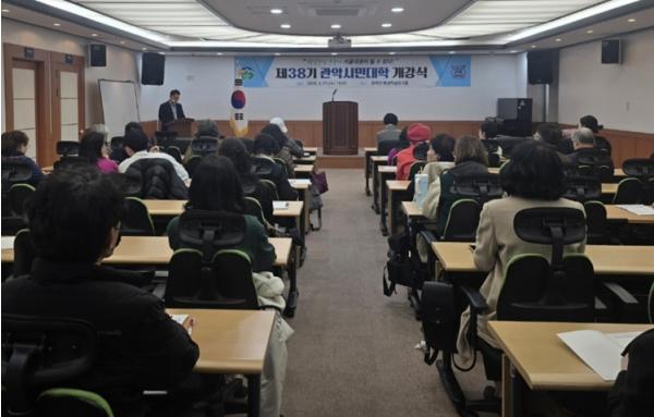 20대부터 시니어까지 한자리에서 '열공' 관악구, 세대 통합형 '관악시민대학' 본격 운영 기사 이미지