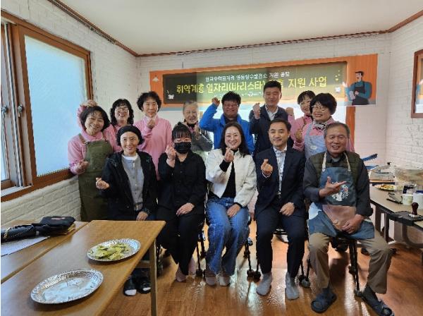 영동양수건설소, ‘취약계층 일자리(바리스타) 창출 지원사업’ 본격 시행 기사 이미지