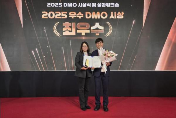 남해관광문화재단, ‘지역관광추진조직’ 최우수 기관 선정 기사 이미지