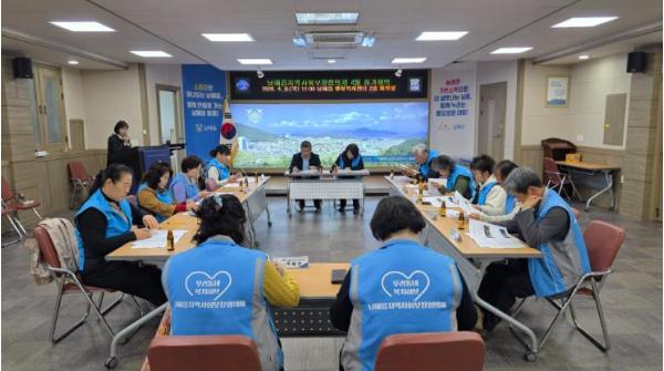 남해군 남해읍 지역사회보장협의체, 4월 정기회의 개최 기사 이미지