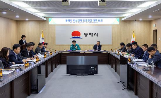 고유가·물가 불안 대응 동해시, 민생안정 지역 맞춤형 대책 본격 추진 기사 이미지
