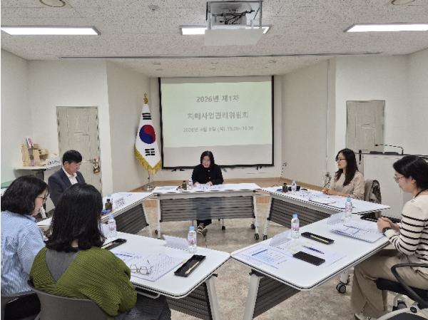 홍천군, 치매안심센터 사업관리 위원회 회의 개최 기사 이미지