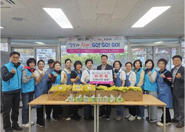 부산광역시 중·동구 재향군인회, 봉사활동 및 위문품 전달 기사 이미지