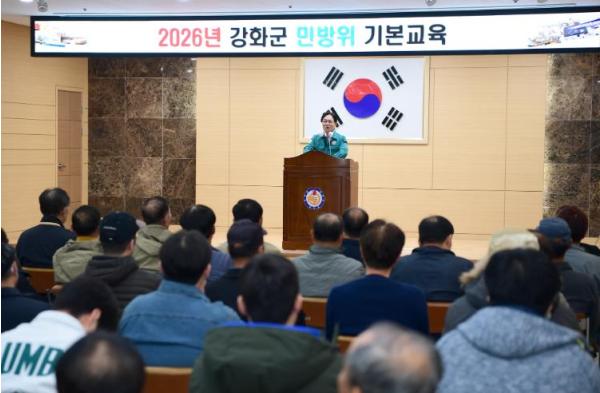 강화군, 군민 생명․재산 보호 민방위 준비 태세 확립 ‘총력’ 기사 이미지