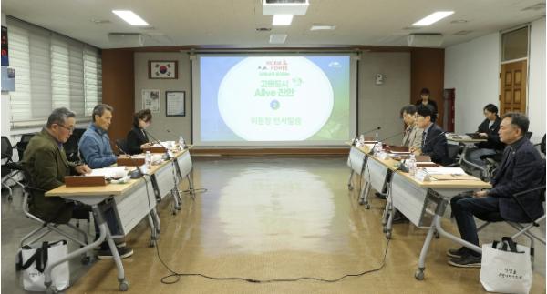 진안군, 제7차 고향사랑기금 운용심의위원회 개최 기사 이미지