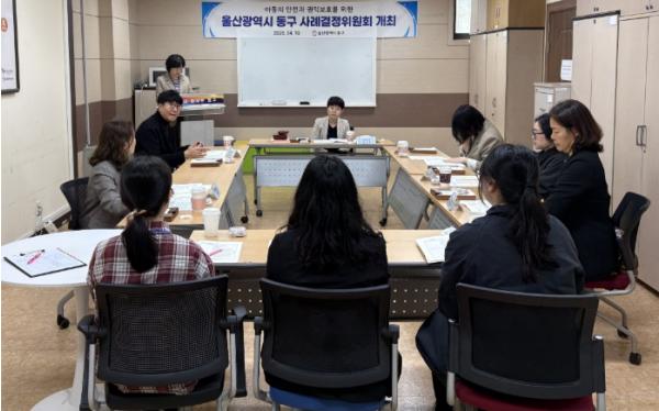 동구, 2026년 제2차 사례결정위원회 개최 기사 이미지