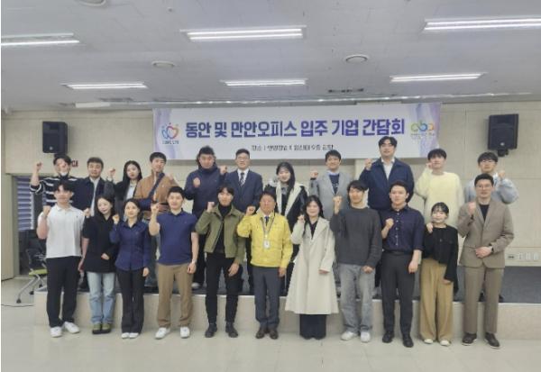 안양산업진흥원, 2026 액셀러레이팅 지원사업 교류 네트워킹 개최 기사 이미지