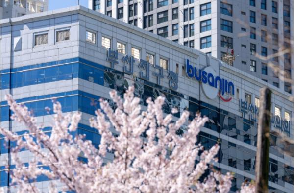 부산진구, 지방세 ‘모바일 전자고지 서비스’ 개시 기사 이미지