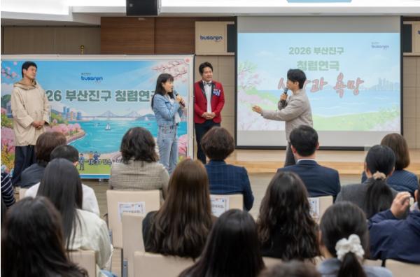 부산진구, 청렴으로 통하다 기사 이미지
