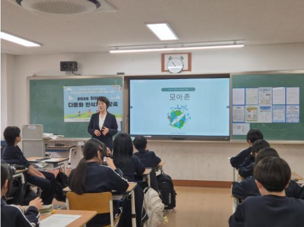 울산광역시동구사회복지협의회, ‘2026 찾아가는 다문화인식개선 교육 지원  기사 이미지