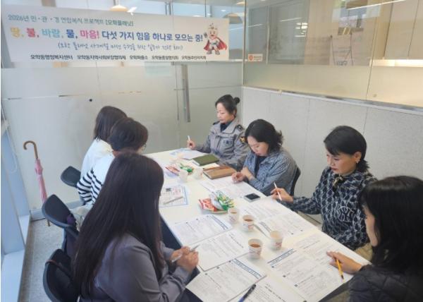 민·관·경 연합 복지프로젝트 ‘여주시 오학 플래닛’ 실무 전략회의 개최 기사 이미지