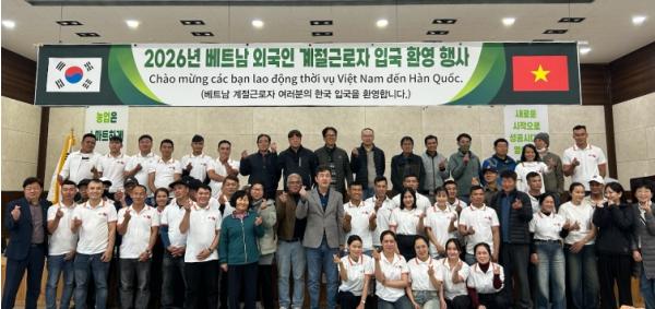 진안군, 농촌 일손 해결 위한 베트남 계절근로자 입국 기사 이미지