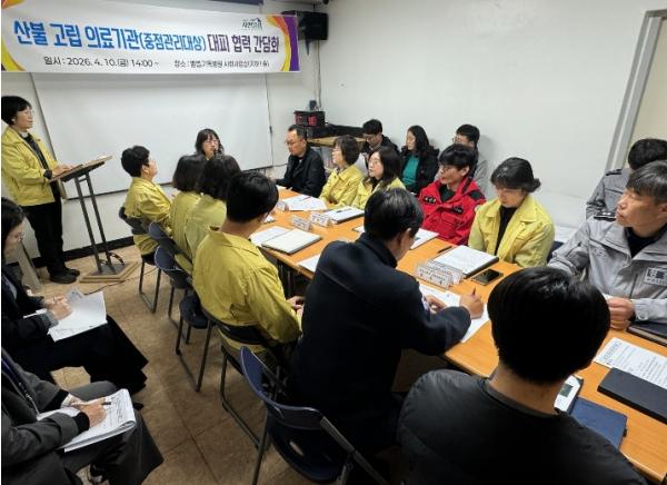 괴산군, 산불 재난 대비 “의료기관 고립 방지” 민·관 협동 간담회 개최 기사 이미지