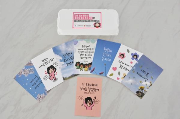 “위기가구 마음 건강까지 함께 살펴요”…중구, ‘영양 듬뿍 함께데이’ 사업 추진 기사 이미지