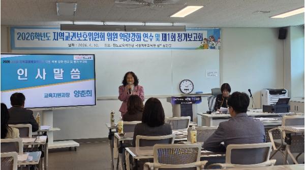 청도교육지원청, ‘존중받는 교권! 학교 공동체의 신뢰를 지키는 일!’ 기사 이미지