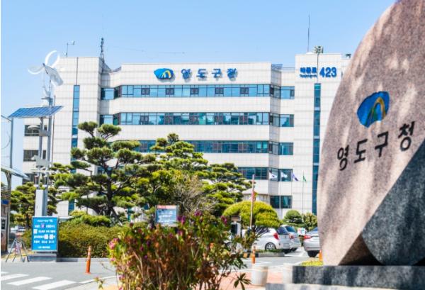 영도구 관광기념품, 민간 유통망 확대, “영도 브랜드, 일상속으로 스며들다! ” 기사 이미지
