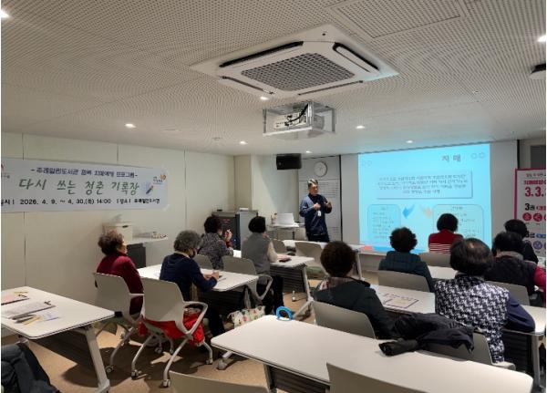 사상구보건소, 도서관 연계 치매예방프로그램  ‘다시 쓰는 청춘 기록장’ 운영 기사 이미지