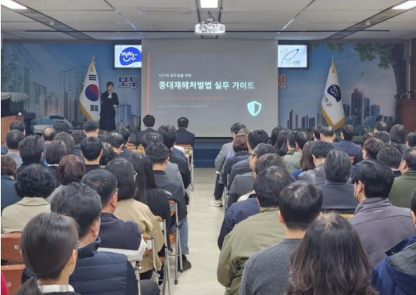 진천군, 공직자 중대재해 예방 역량 강화 교육 실시 기사 이미지