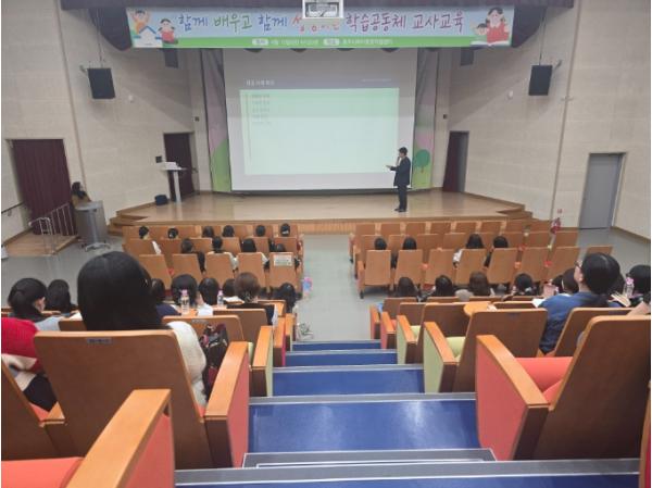 충주 국공립어린이집연합회, 배움으로 보육의 질 높이기!