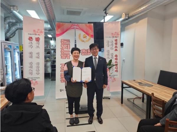 제주시 현원돈 부시장, 자활기업‘돈 되는 닭’창업식 참석