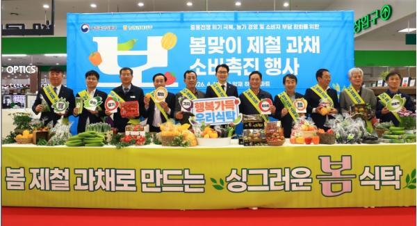 농식품부 김종구 차관, 중동전쟁 대응을 위한 영농자재 적기 공급체계 구축 등 총력 대응