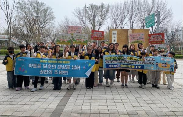 증평군, 제7기 아동참여위원회 본격 운영 기사 이미지