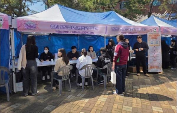 “참지 말고 이야기하세요” 시흥시, 청년 정신건강 온오프라인 캠페인 운영 기사 이미지
