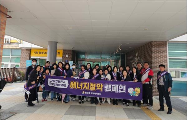 시흥시 월곶동, 관계단체 합동 에너지 절약 캠페인 전개 기사 이미지