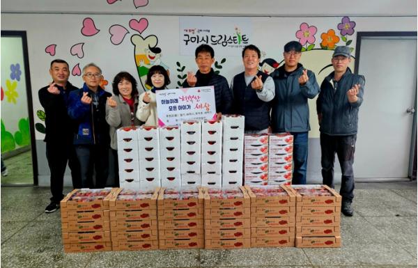 구미시 수경재배연합회, 취약계층 아동에 제철 과일 나눔 기사 이미지