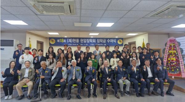 달성군 현풍현암장학회, 제18회 장학금 수여 기사 이미지