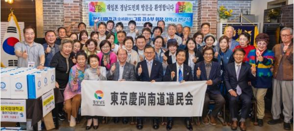 재일 교포 김소부 회장, ‘경상국립대학교 미래 인재 육성 장학금’ 수여 기사 이미지