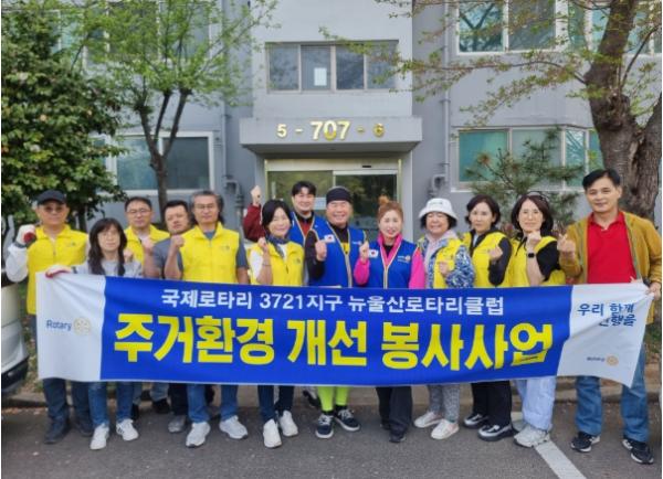 울주군자원봉사센터, 온기나눔 집수리 봉사활동  기사 이미지